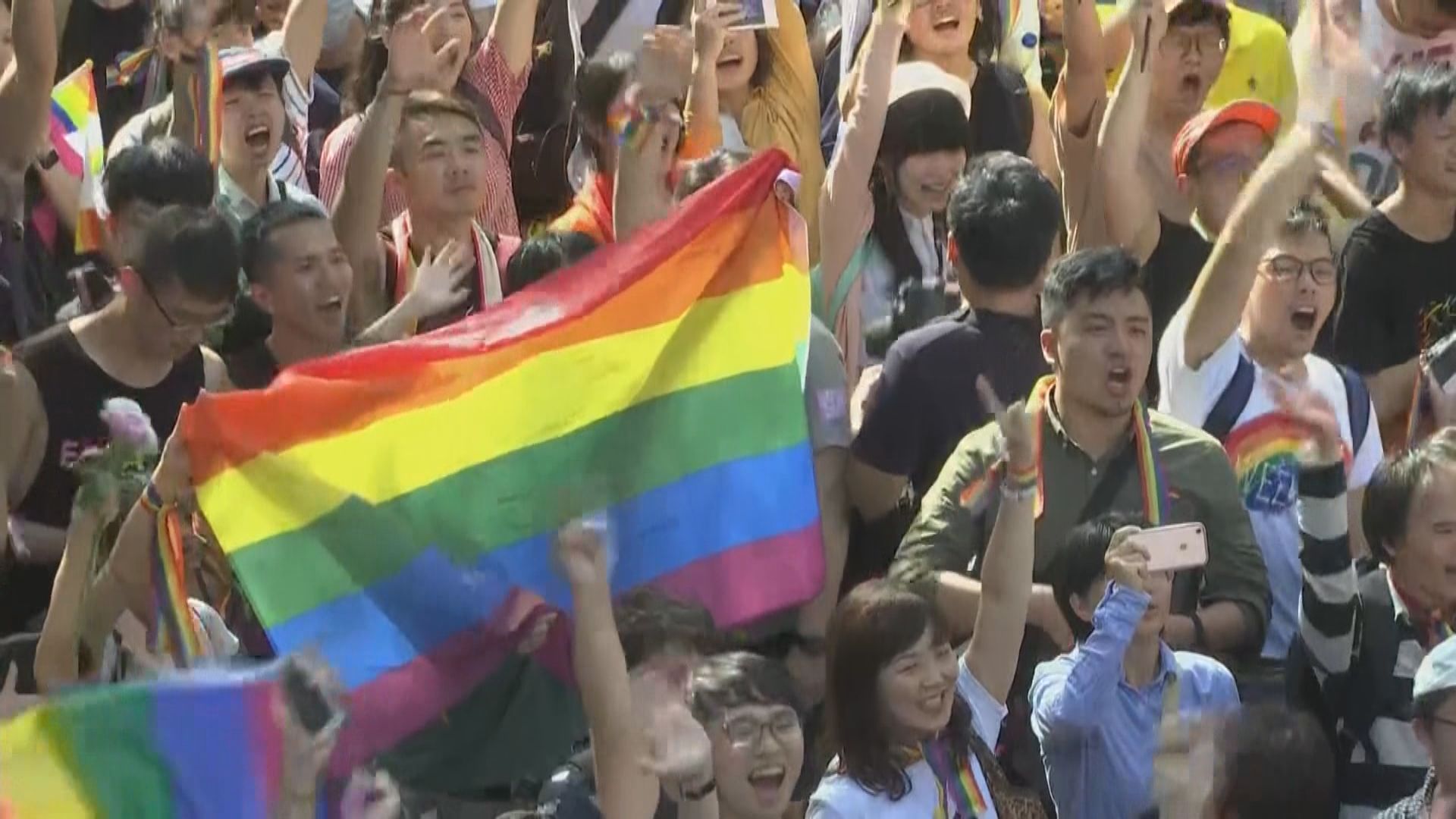 台灣三讀通過同性婚姻專法