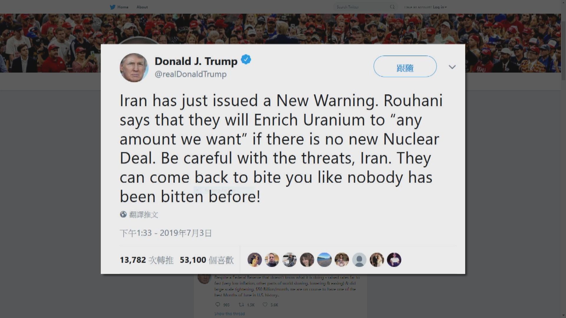 特朗普警告伊朗小心被反咬一口