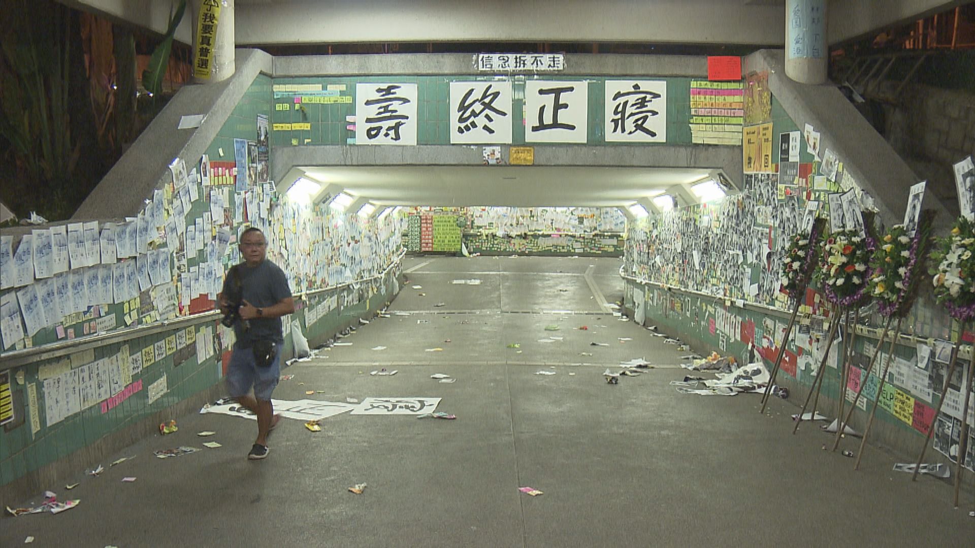 大埔連儂隧道凌晨有大批市民貼紙張及放花牌