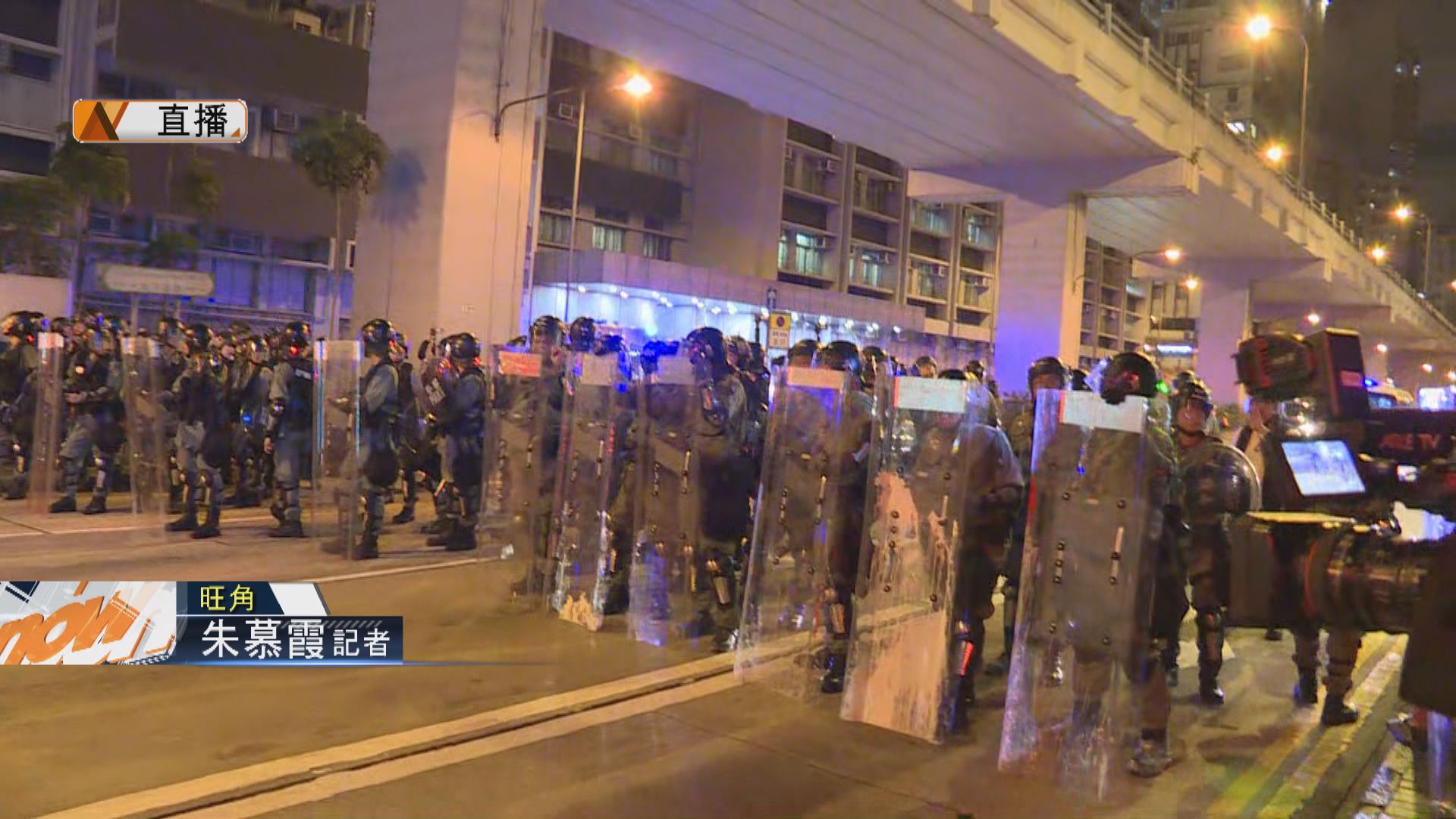 【不斷更新】警方晚上在尖沙咀旺角黃大仙施放催淚彈清場