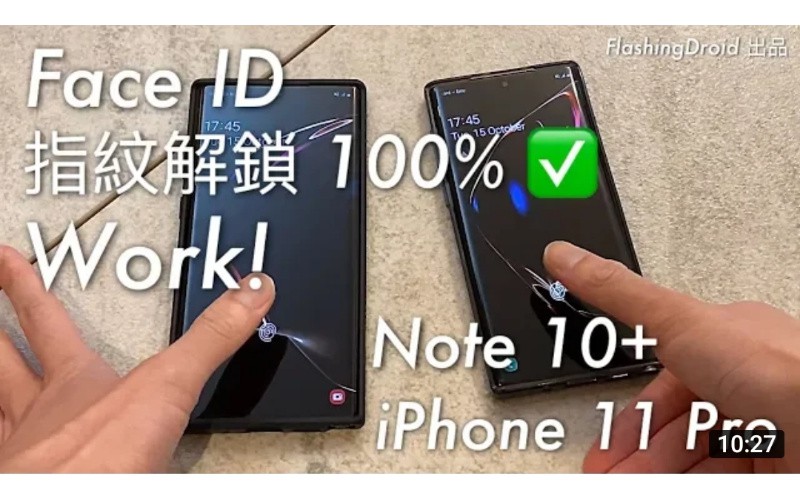 [嚴選推介] iPhone 11 / Note 10 系列 Triskin 全貼合玻璃貼講解，100% Work 指紋解鎖 / Face ID，裸機般的顯示效果！by 