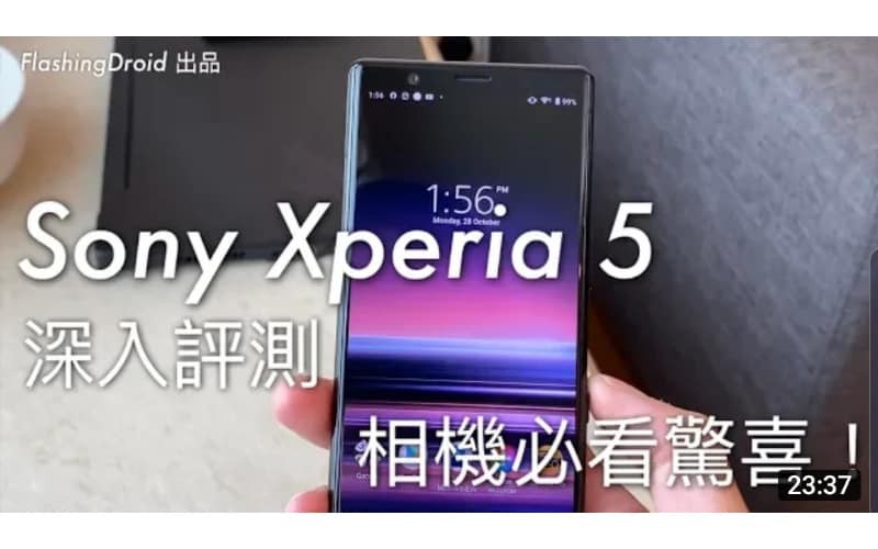 相機必看驚喜！Sony Xperia 5 深入評測，絕對最好的超廣角鏡？