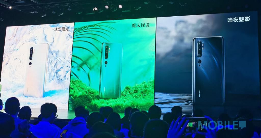 全球首款億像素主鏡頭量產手機，小米 CC9 Pro 北京發表！