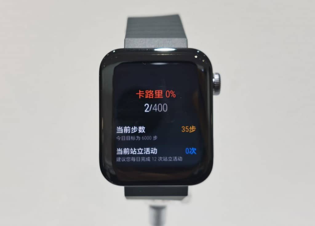小米首款設有4G eSIM 智能手錶，小米手錶發佈！