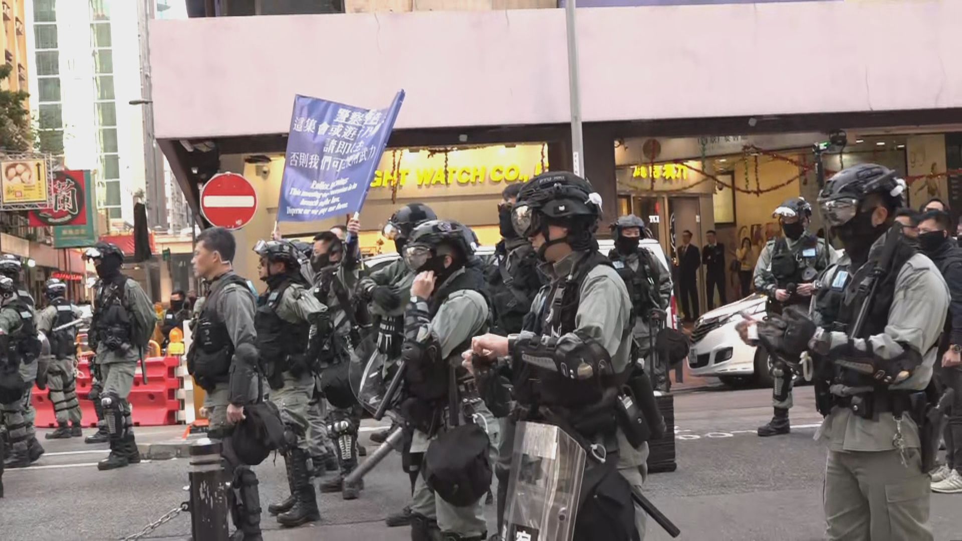 【現場報道】民陣下午遊行　波斯富街防暴警一度舉黑旗
