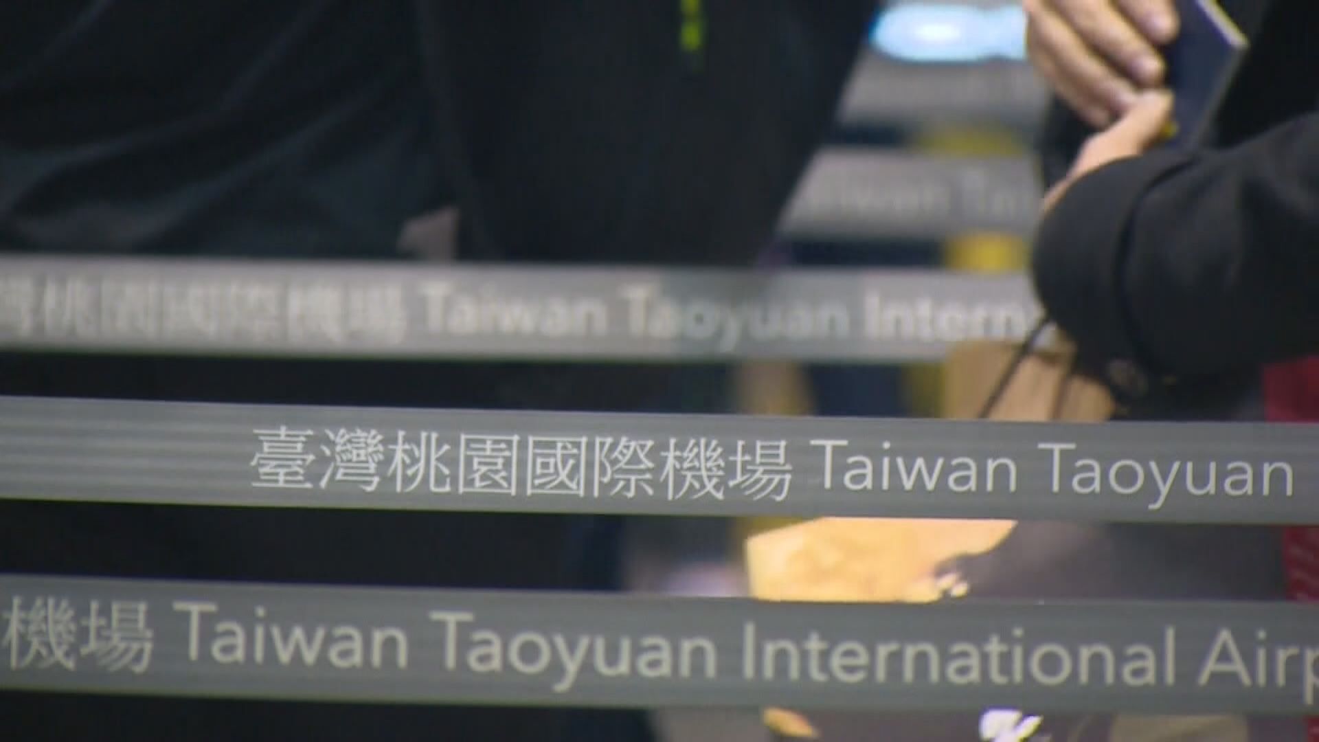 【即日焦點】鄧炳強：警暴指控失實　調查：八成受訪者因目睹警暴故上街；台灣提升對武漢旅遊警示