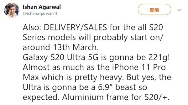 預計 Galaxy S20 將於3月13日發售，售價及完整規格曝光