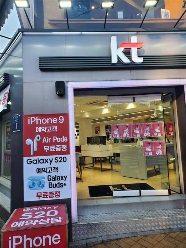 韓國電訊商開始接受iPhone 9預訂?