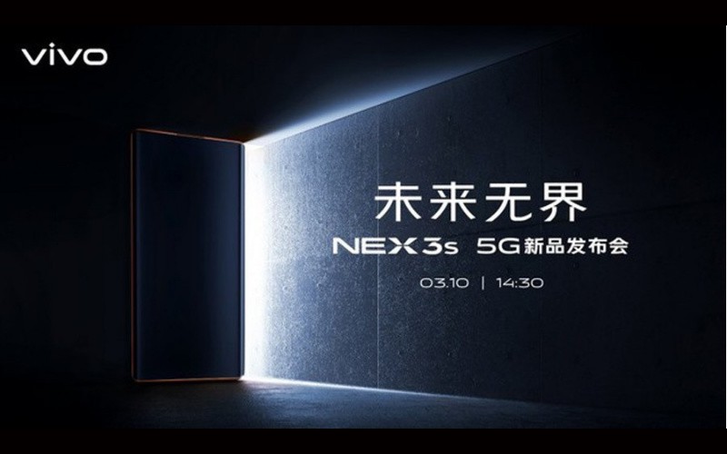 高屏佔比手機升級版，vivo NEX 3S 5G 於3月10日發布！