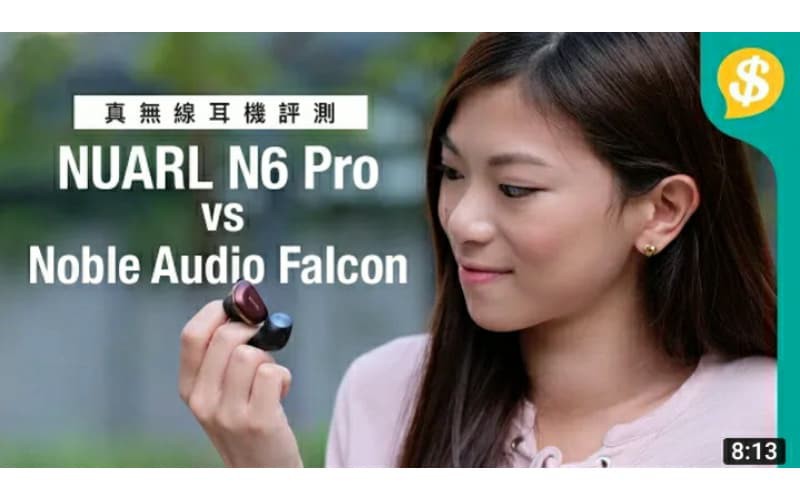 日本NUARL N6 Pro vs 美國Noble Audio Falcon【Price.com.hk產品比較】