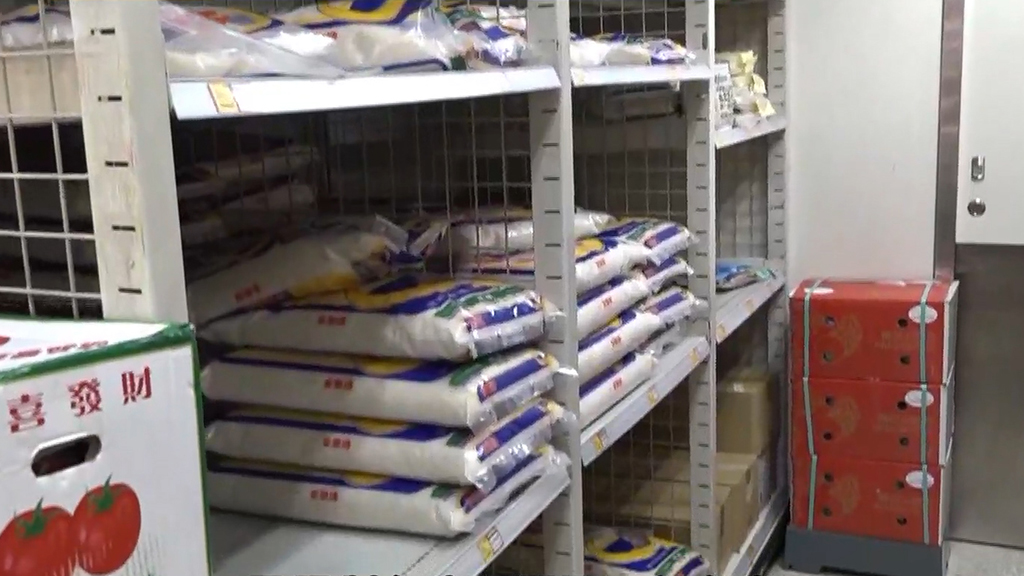 部分超市有市民搶購大米　有超市實施限購