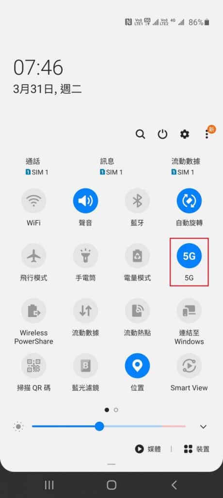 SAMSUNG Galaxy S20 系列即日起支援香港5G網絡！