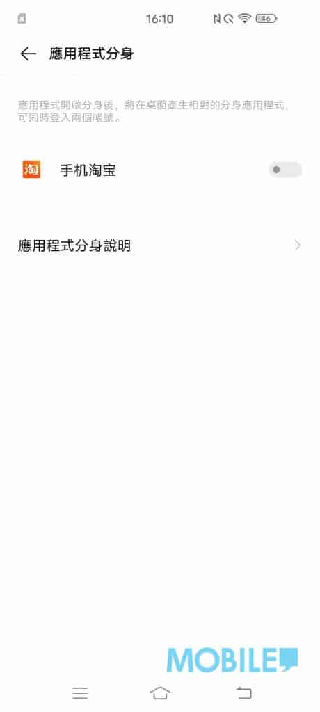 平玩 5G 電競新旗艦，iQoo NEO 3 5G 實試！