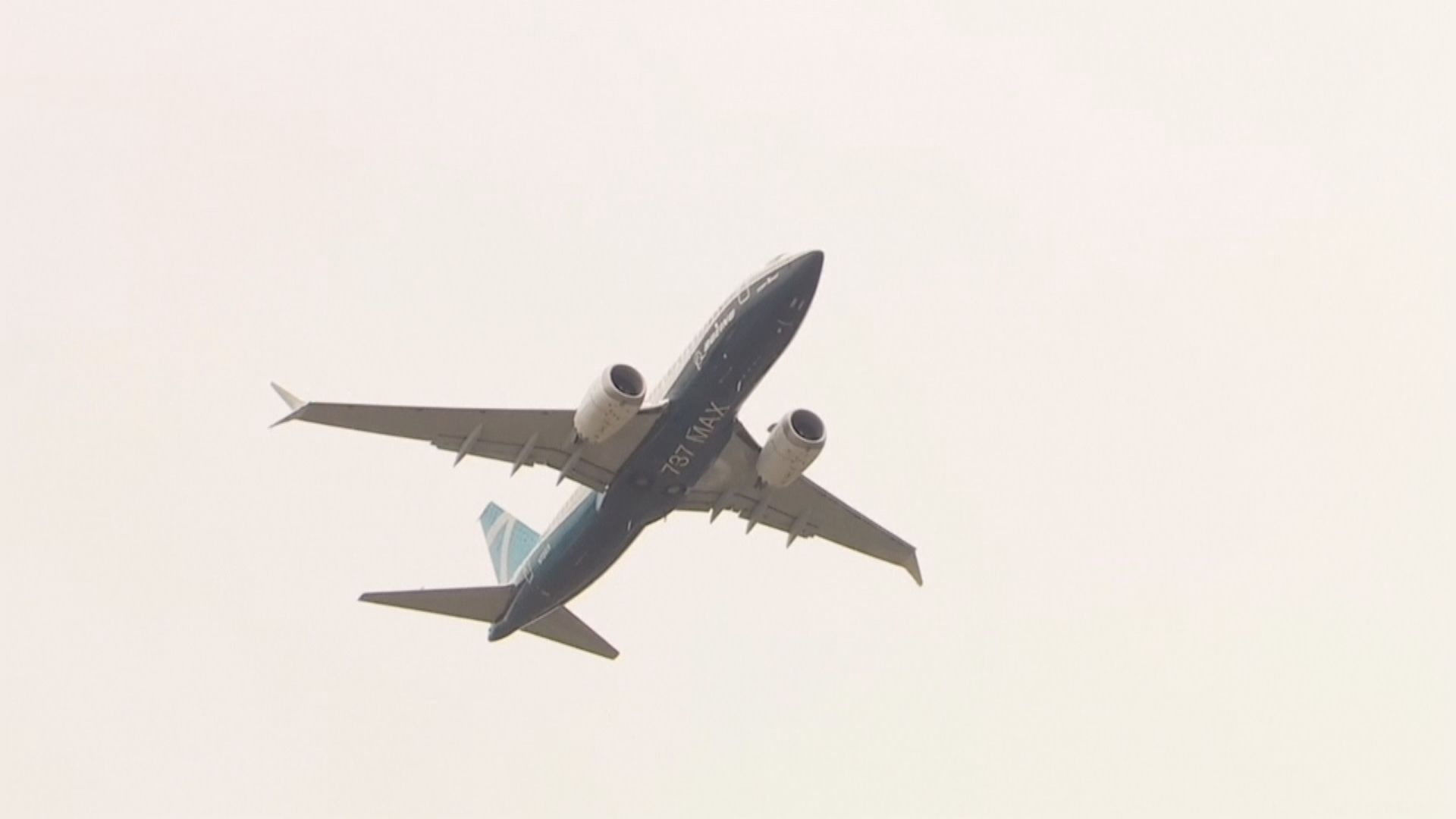【環球薈報】波音737 Max飛機展開試飛