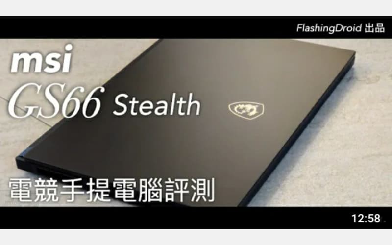 【電競手提電腦評測】MSI GS66 Stealth 全方向評測，300Hz 超高刷新螢幕，可選配第十代 Intel Core i9 處理器