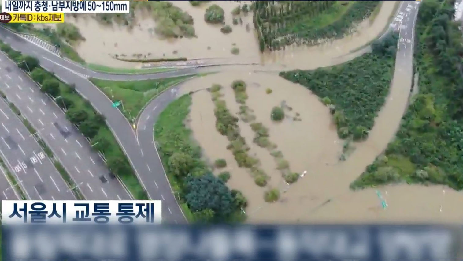 南韓漢江水位暴漲　周邊公園及道路嚴重水浸