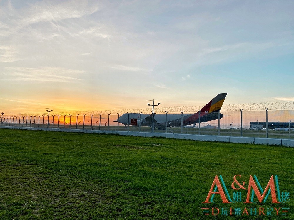 〈好遊〉日落機場打卡熱點 赤鱲角機場維修區
