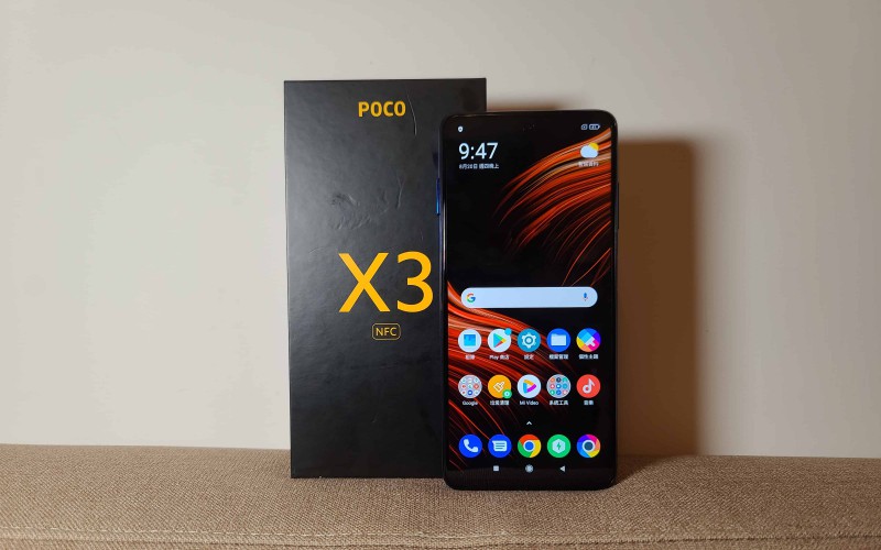 平價4G手機 Poco X3 NFC 外觀效能全面睇！