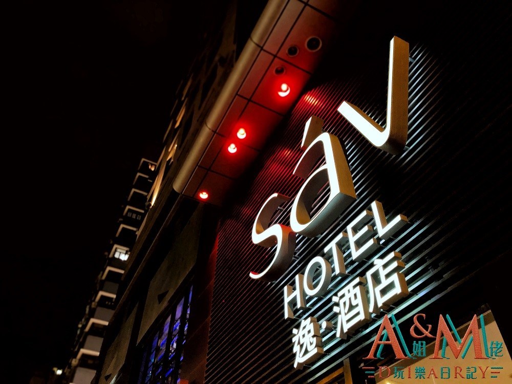〈好遊〉香港月租酒店及Staycation之選　香港逸酒店