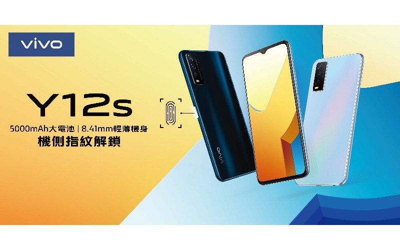 Vivo 在香港推出千元手機，Y12s 即日上市！
