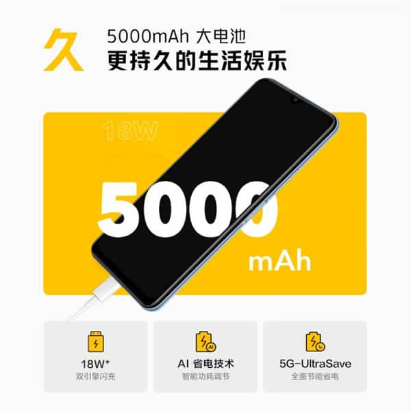 90Hz 芒、5,000mAh 大電，iQOO U3 平價 5G 賣 $1,770 起