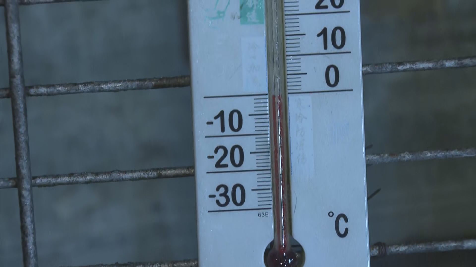 大帽山溫度一度降至零度以下