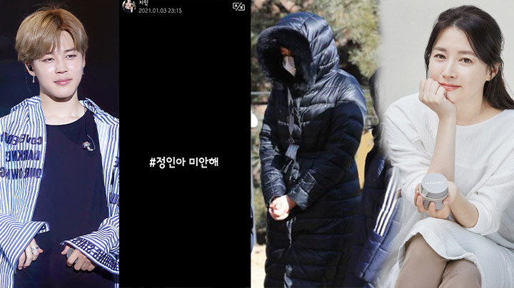 【韓國虐殺女嬰案】BTS Jimin網上聲援 李英愛低調墳前哀悼