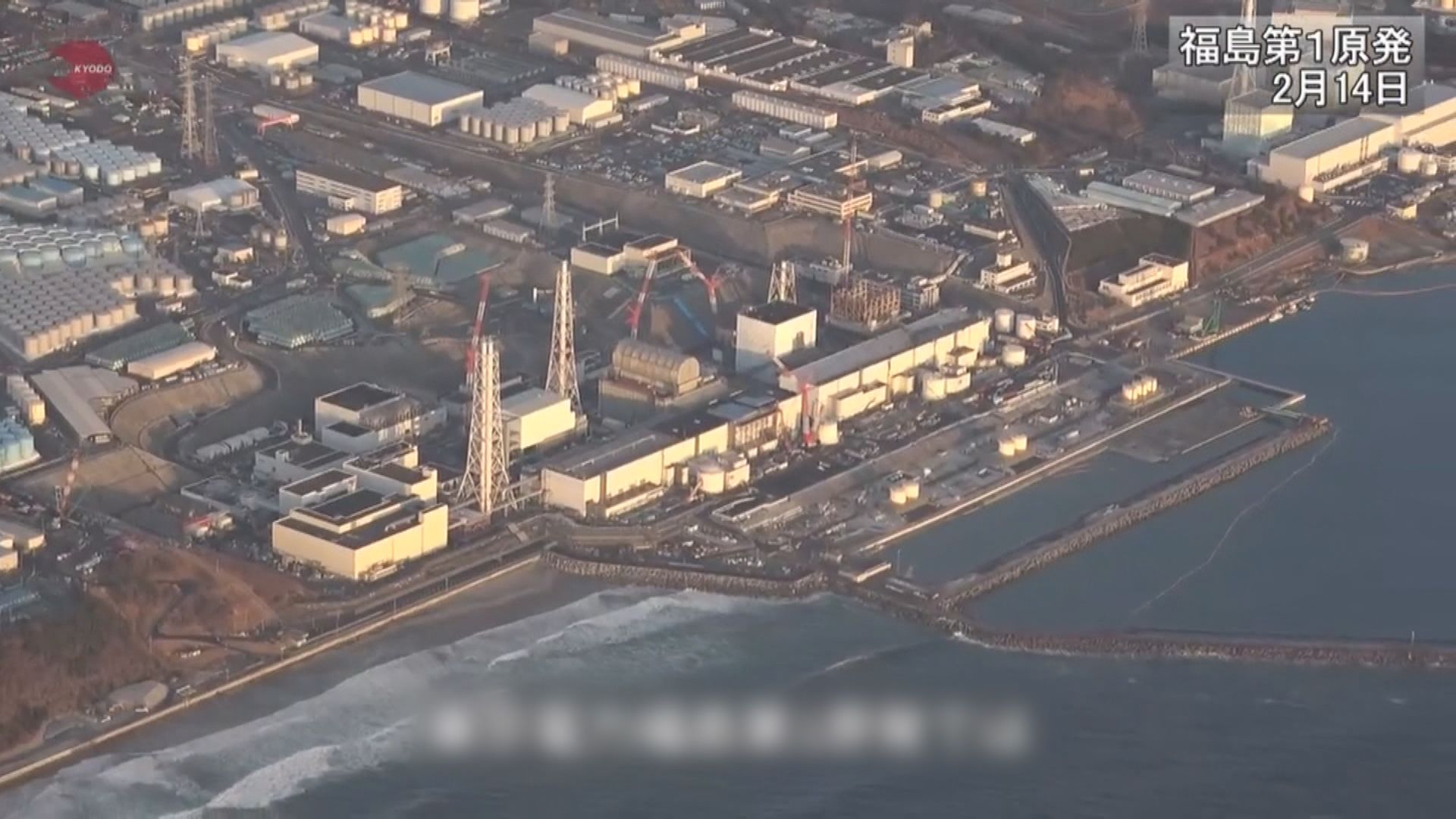 日本福島縣地震　福島第一核電廠沒有重大異常