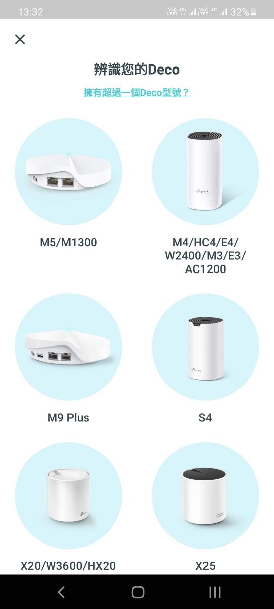 2021 年四款熱賣Wi-Fi 6 Mesh Router比較