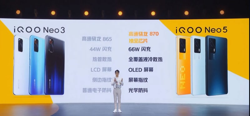 三千有找 S870 + 120Hz OLED + 獨顯晶片，抵價高效 iQOO Neo5 發佈