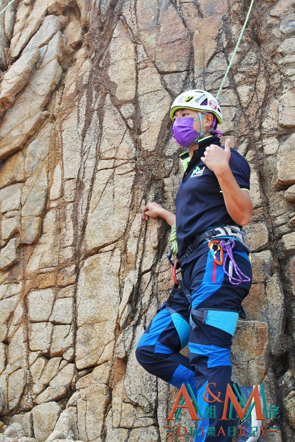 〈好玩〉極限活動放題　任玩飛索攀岩