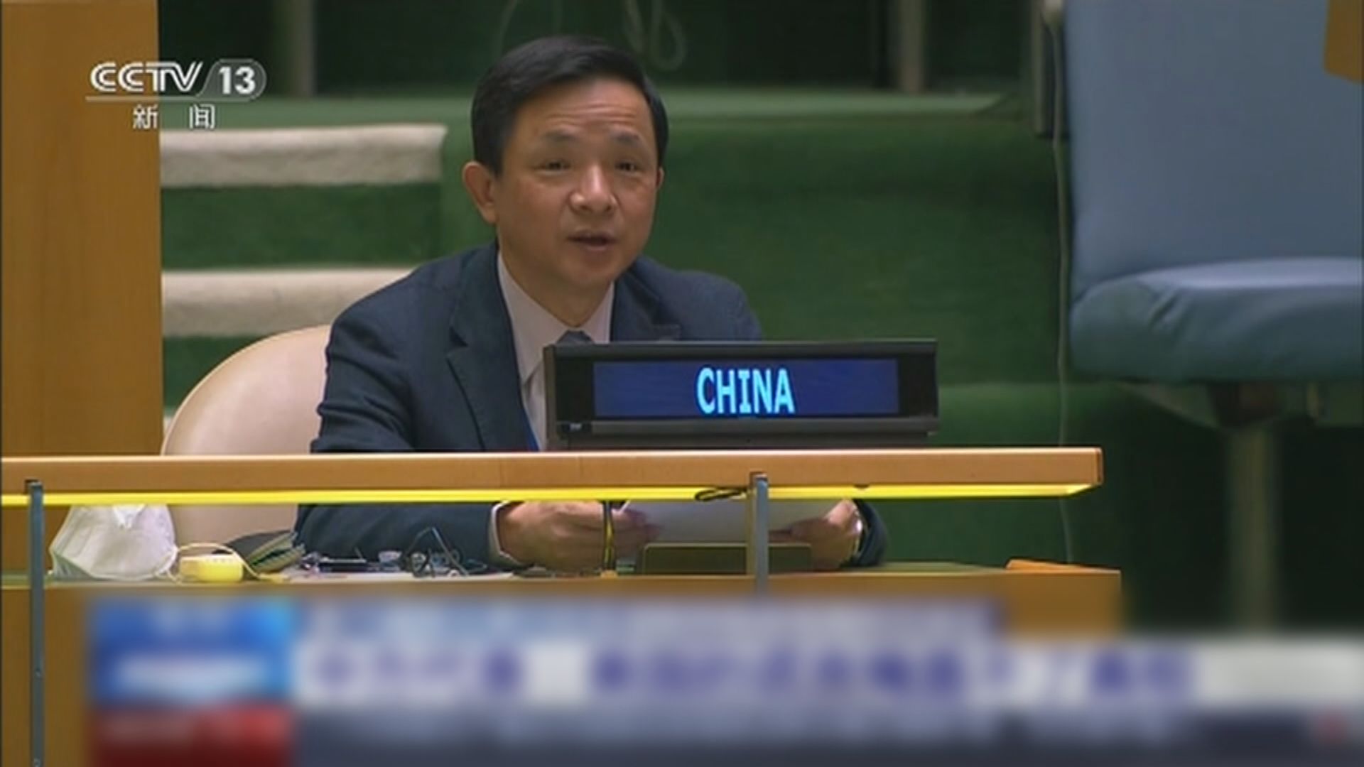 中美代表聯合國會議上交鋒　中方：新疆存在種族滅絕說法荒謬