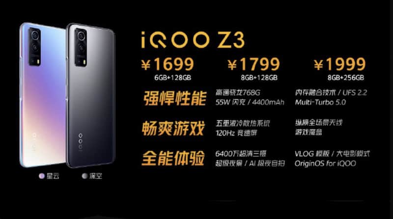 Snapdragon 768G、120Hz螢幕、64MP主鏡，兩千有交易iQOO Z3發佈