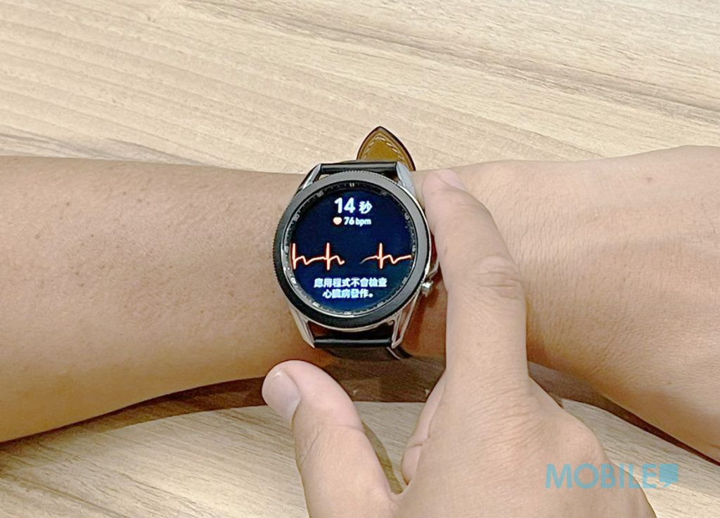 如何於 Galaxy Watch 3 及 Galaxy Watch Active2 使用心電圖、血壓監測功能？