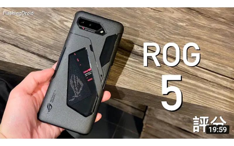 ASUS ROG Phone 5 深入評測 – 2021 年旗艦評分排行榜