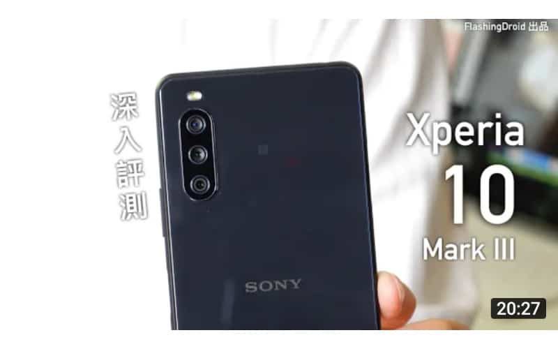 年度系列升級！Sony Xperia 10 III 全方向深入評測 by FlashingDroid