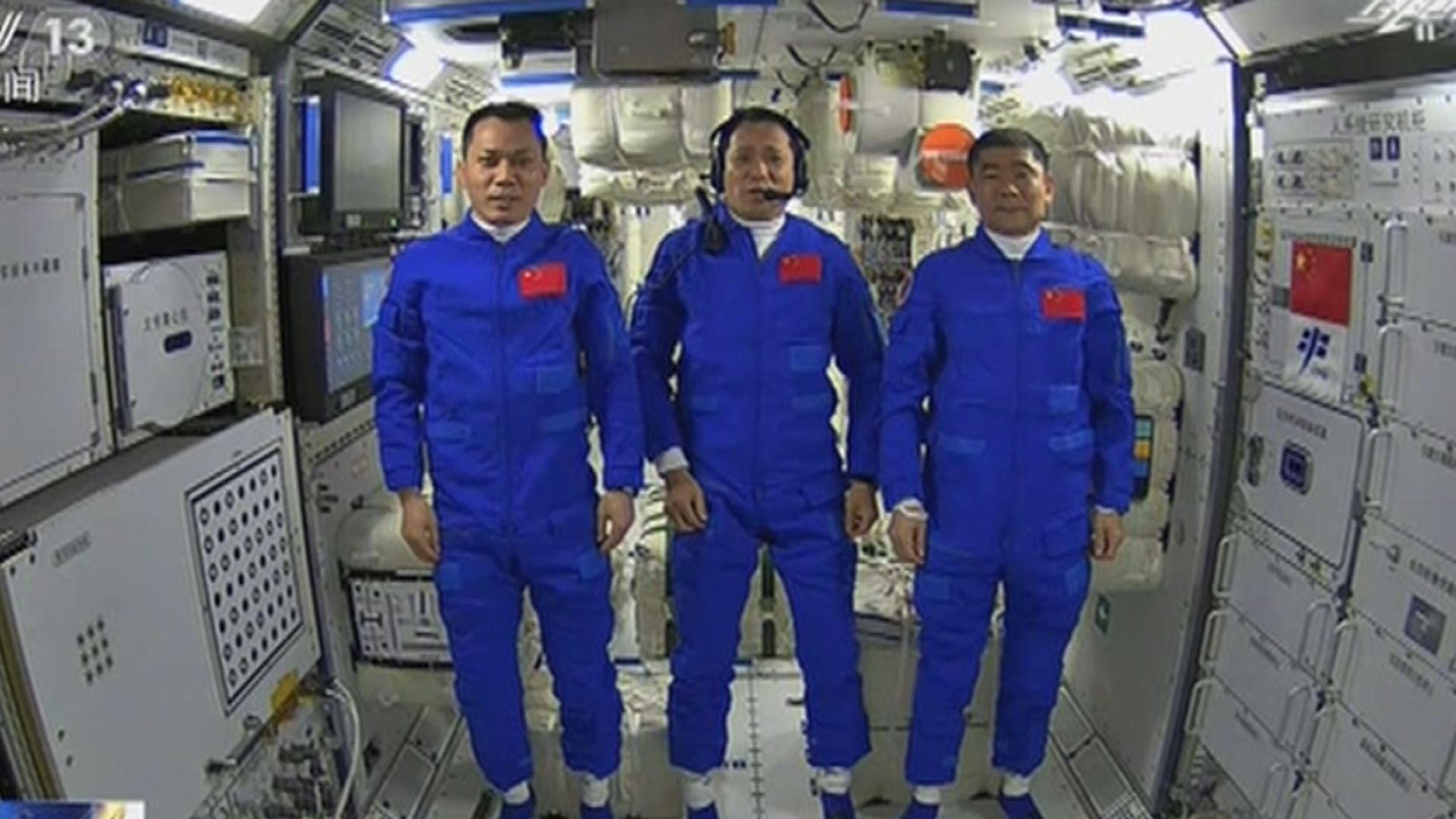 神舟十二號太空人進駐核心艙　感謝人民及工作人員