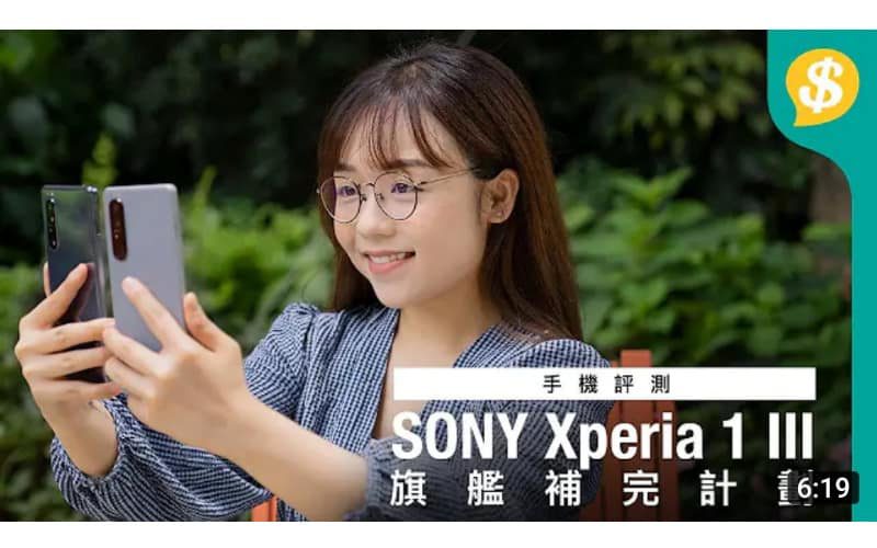 旗艦補完計劃Sony Xperia 1 III率先速試！