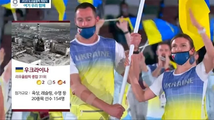 MBC轉播奧運開幕亂配圖冒犯多國　核爆相介紹烏克蘭
