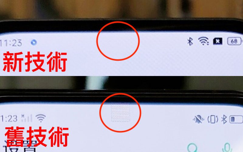 確保 400ppi 密度，更精準獨立像素驅動，OPPO 展示屏下前鏡顯示技術
