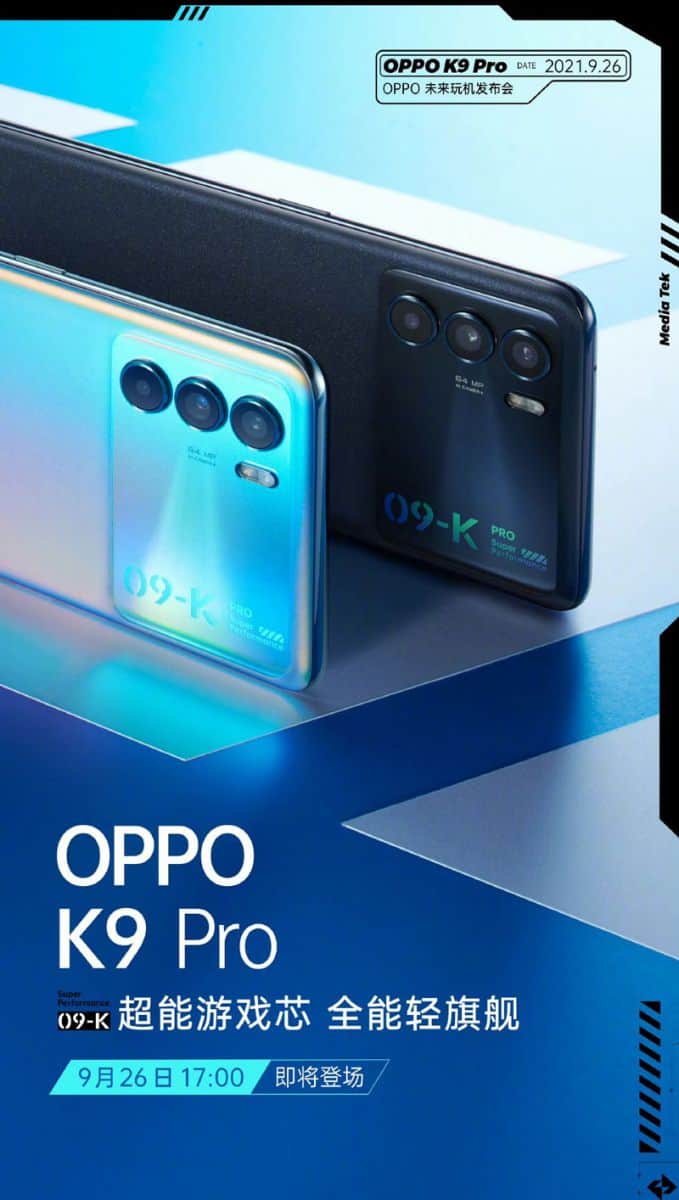 升級天璣 1200、SuperVOOC 閃充，OPPO K9 Pro 週日發佈