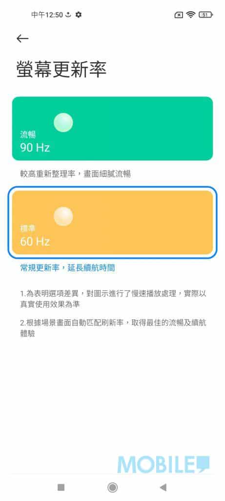 可能係最輕薄的5G手機，Xiaomi 11 Lite 5G NE 實測！