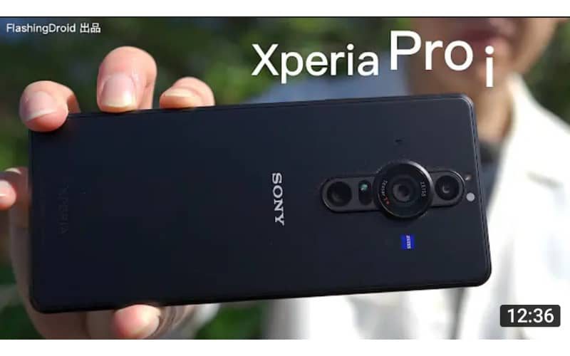 Sony Xperia PRO-I 驚喜登場！1吋 Exmor RS 影像感測件、20fps 連拍、4K 120Hz OLED 螢幕