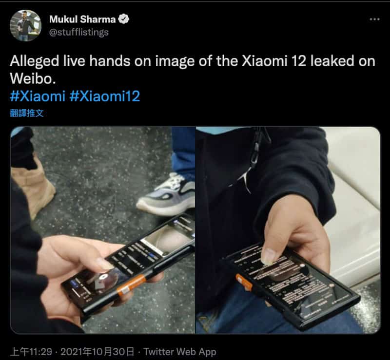 比想像中長身，疑似 Xiaomi 12 真機照片曝光