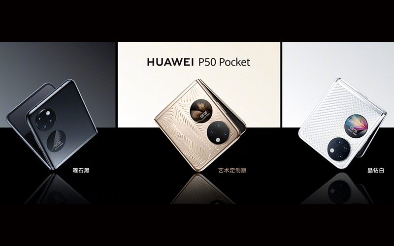 無縫隙無摺痕、優質三鏡攝影，賣 8988 人民幣起 P50 Pocket 國內發佈