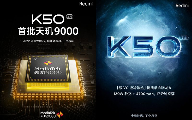 除首配天璣 9000 版，Redmi K50 系列尚挑戰「最冷」 Snapdragon 8 手機