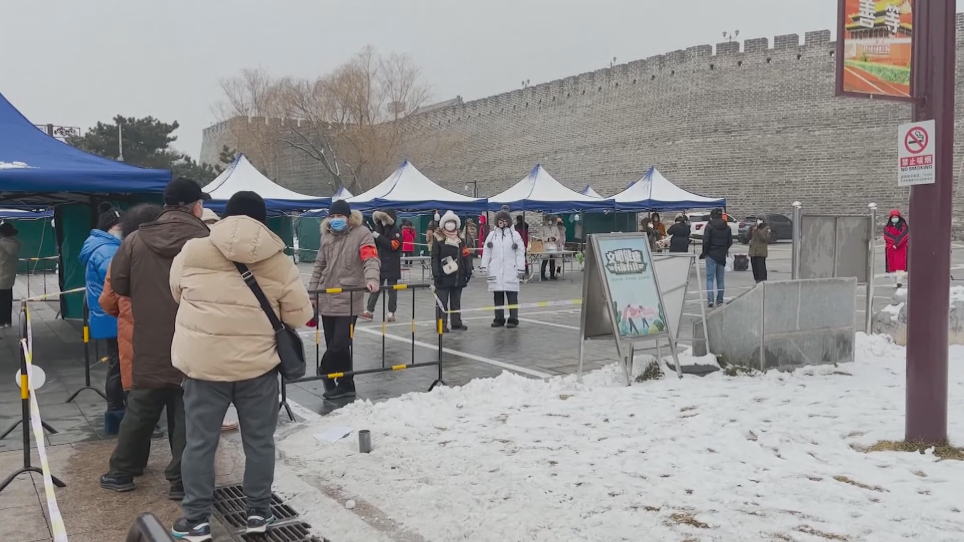 北京疫情外溢　惟國際奧委會略為放寬冬奧防疫措施