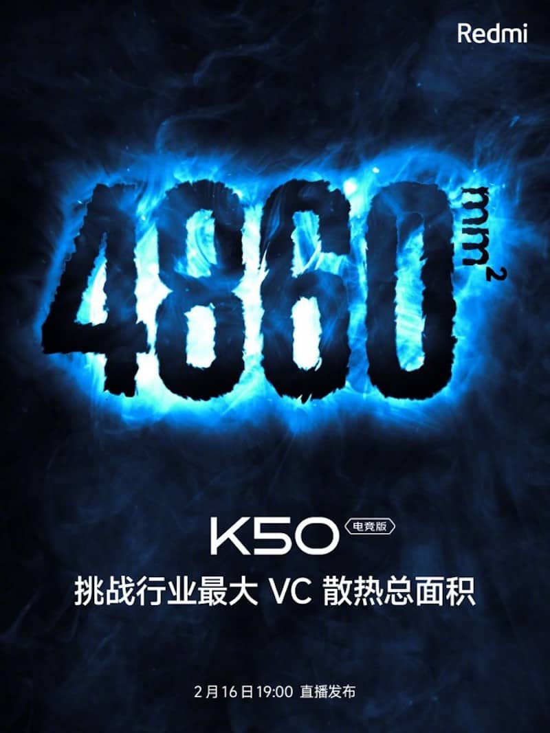 遊戲表現更強勁！Redmi K50 電競版外觀設計、散熱技術曝光