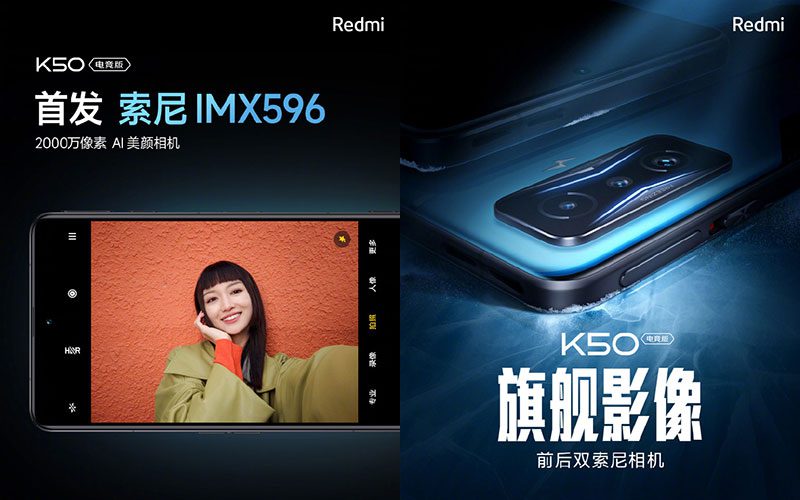 首配 IMX 596 仲有試拍，Redmi K50 電競版攝影功能亮相