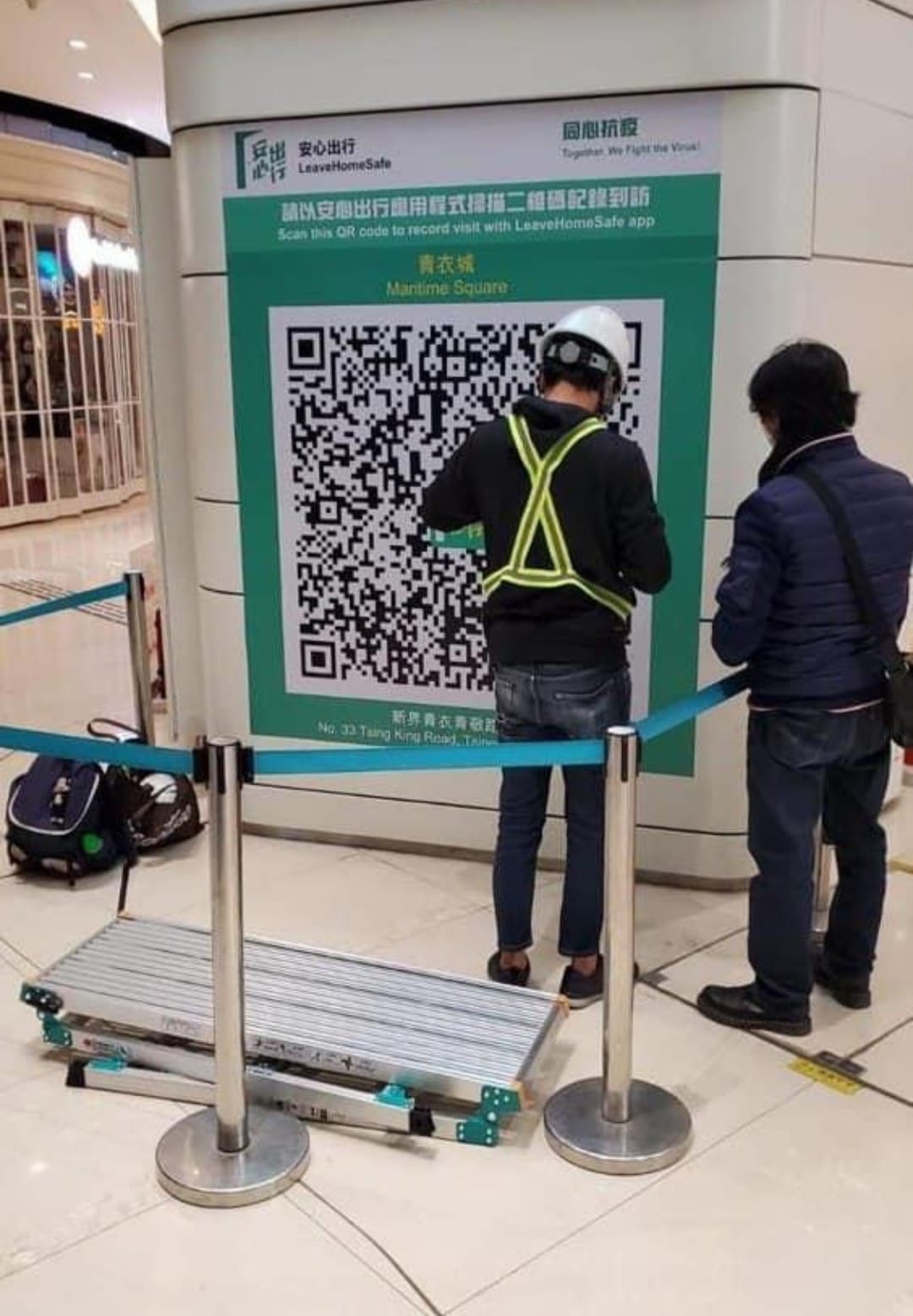 網上流傳青衣城的巨型二維碼（Photo / Facebook@葵衷區報 Kwai Chung Media）